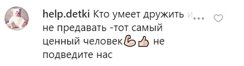 День друзей: Елена Зеленская рассказала, кто ее самый лучший друг